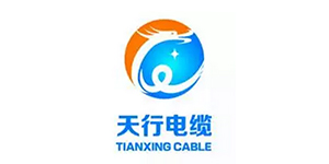 青岛天行电缆有限公司